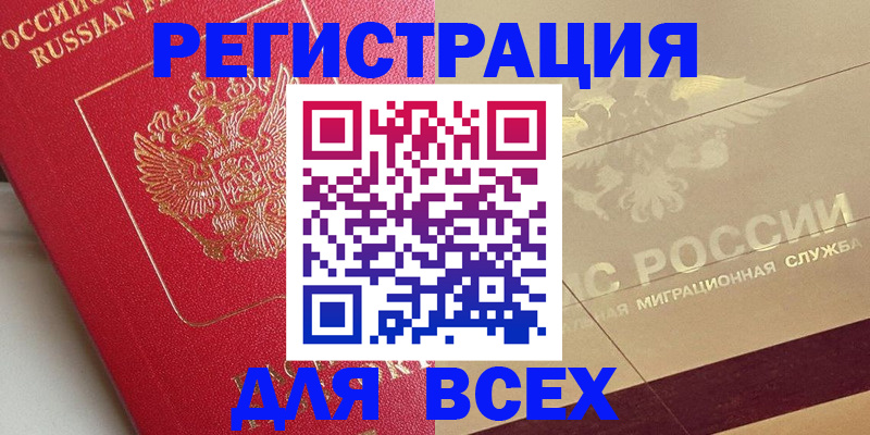 найти адрес прописки в Сегеже