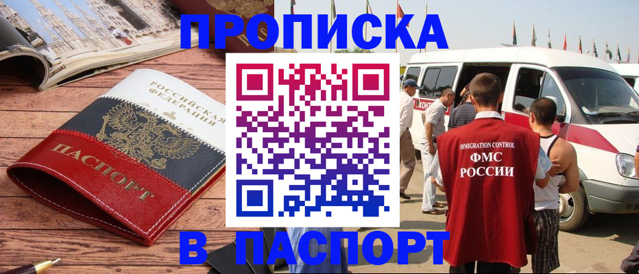 регистрация в Сегеже